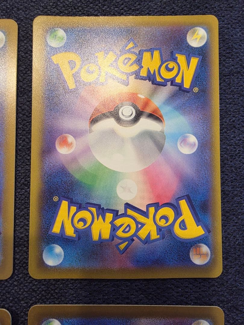 グッズ ポケモンのどうぐ スタジアム SR まとめ - メルカリ