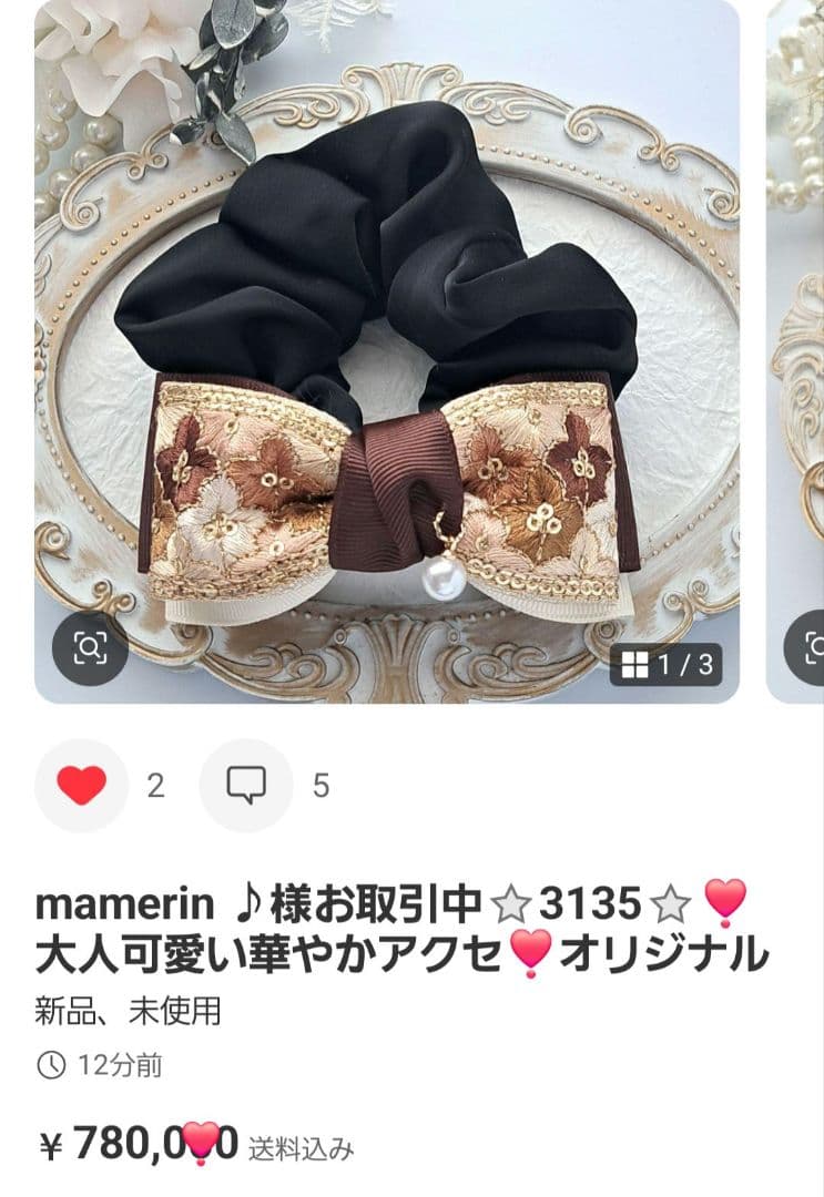 mamerin ♪ 様お取引中⭐3056⭐❣️大人可愛い華やかアクセ❣️オリジ