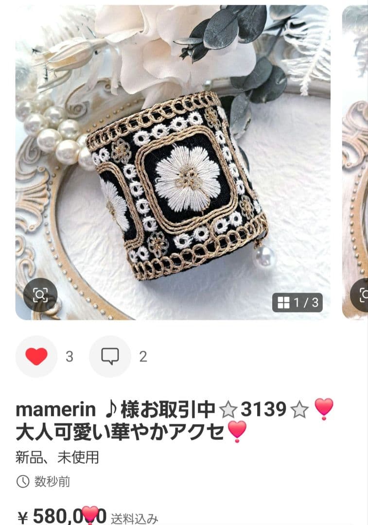 mamerin ♪ 様お取引中⭐3056⭐❣️大人可愛い華やかアクセ❣️オリジ