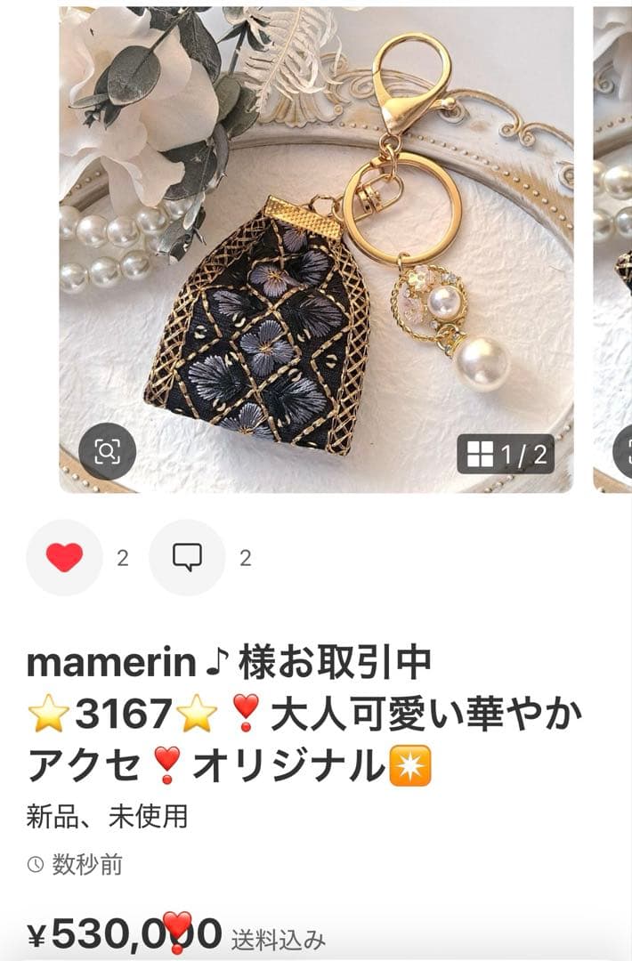 mamerin ♪ 様お取引中⭐3056⭐❣️大人可愛い華やかアクセ❣️オリジ