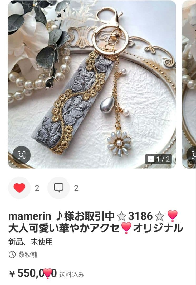 mamerin ♪ 様お取引中⭐3056⭐❣️大人可愛い華やかアクセ❣️オリジ