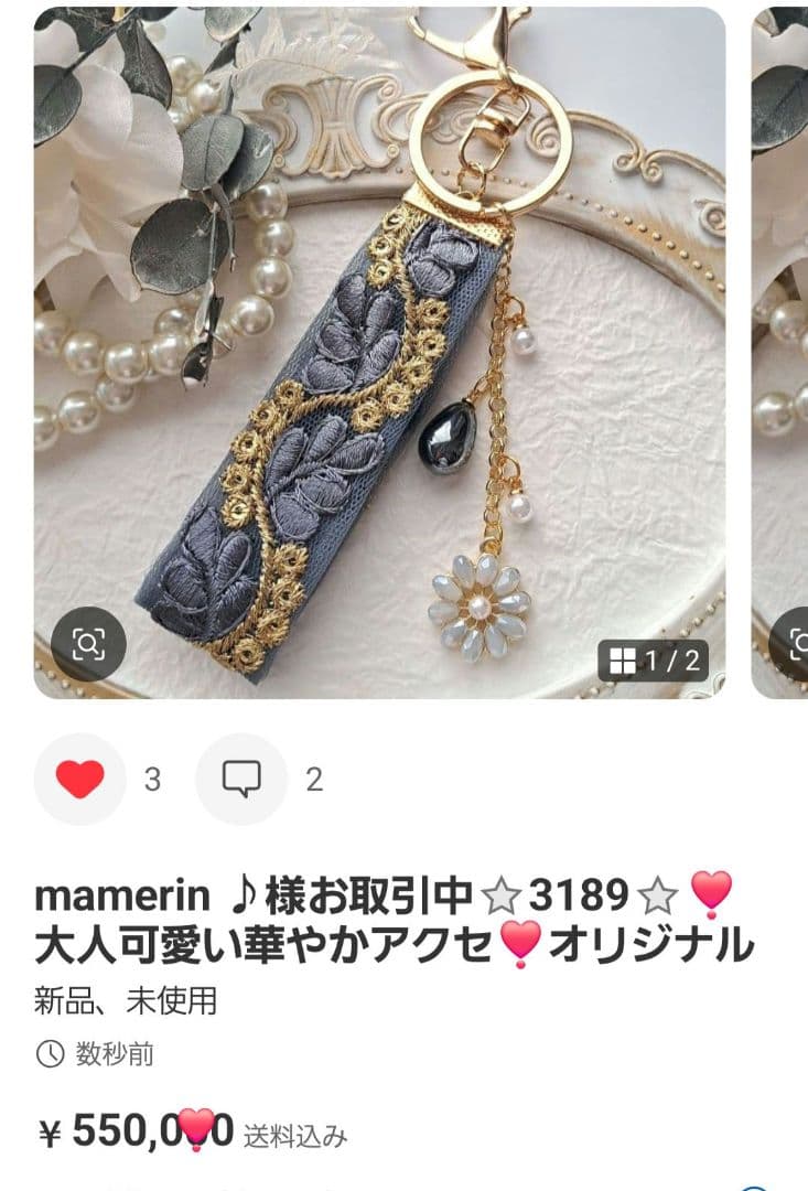 mamerin ♪ 様お取引中⭐3056⭐❣️大人可愛い華やかアクセ❣️オリジ