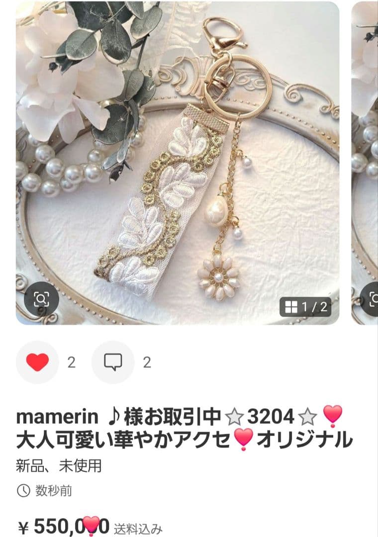 mamerin ♪ 様お取引中⭐3056⭐❣️大人可愛い華やかアクセ❣️オリジ