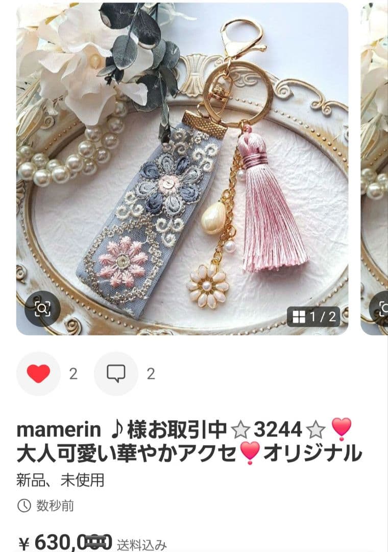 mamerin ♪ 様お取引中⭐3056⭐❣️大人可愛い華やかアクセ❣️オリジ