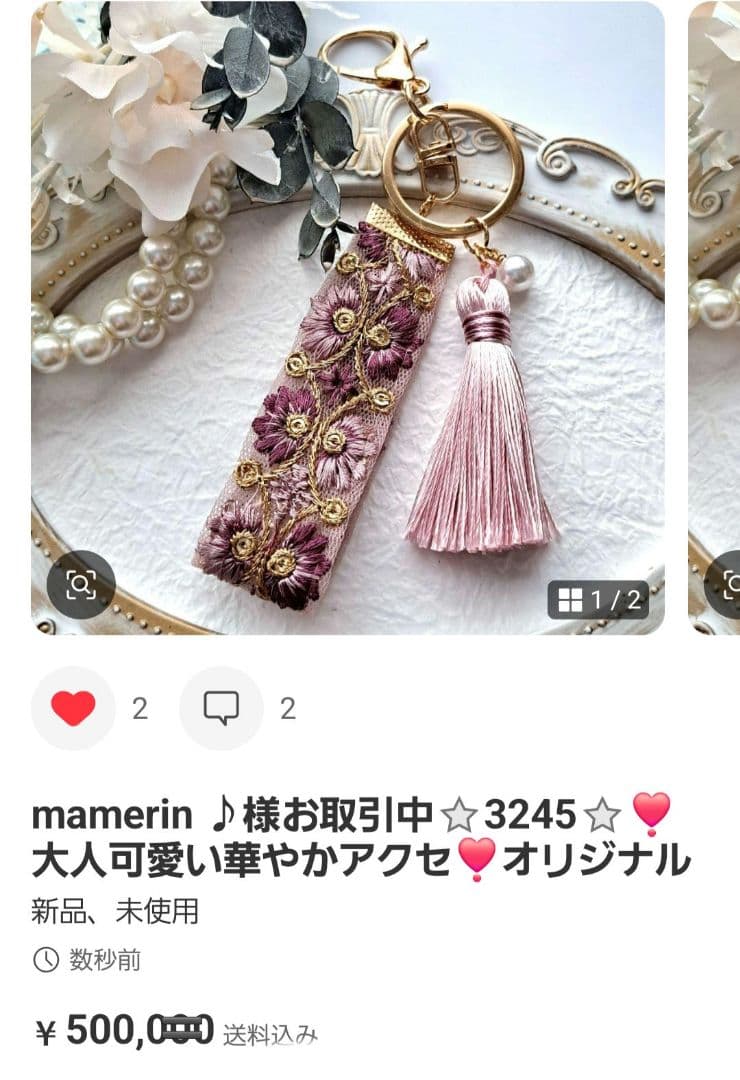 mamerin ♪ 様お取引中⭐3056⭐❣️大人可愛い華やかアクセ❣️オリジ