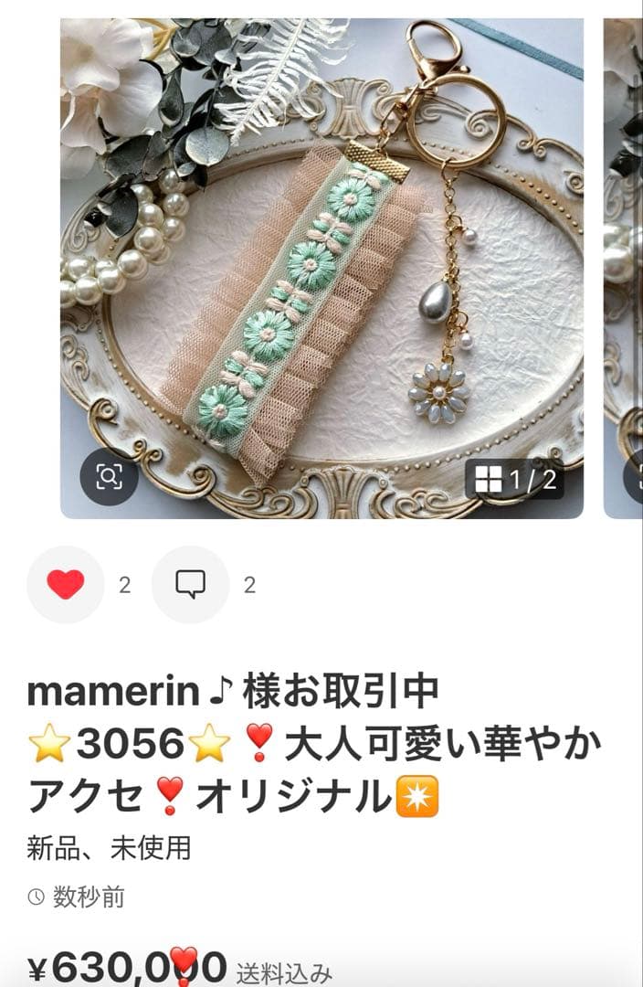 mamerin ♪ 様お取引中⭐3056⭐❣️大人可愛い華やかアクセ❣️オリジ