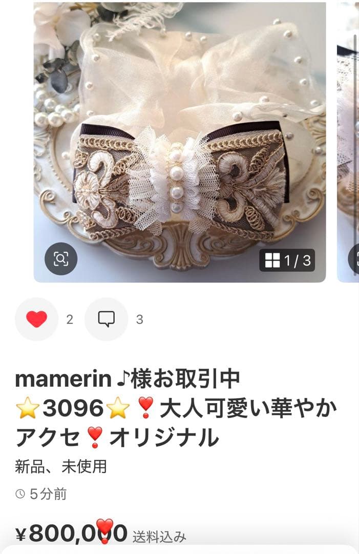 mamerin ♪ 様お取引中⭐3056⭐❣️大人可愛い華やかアクセ❣️オリジ