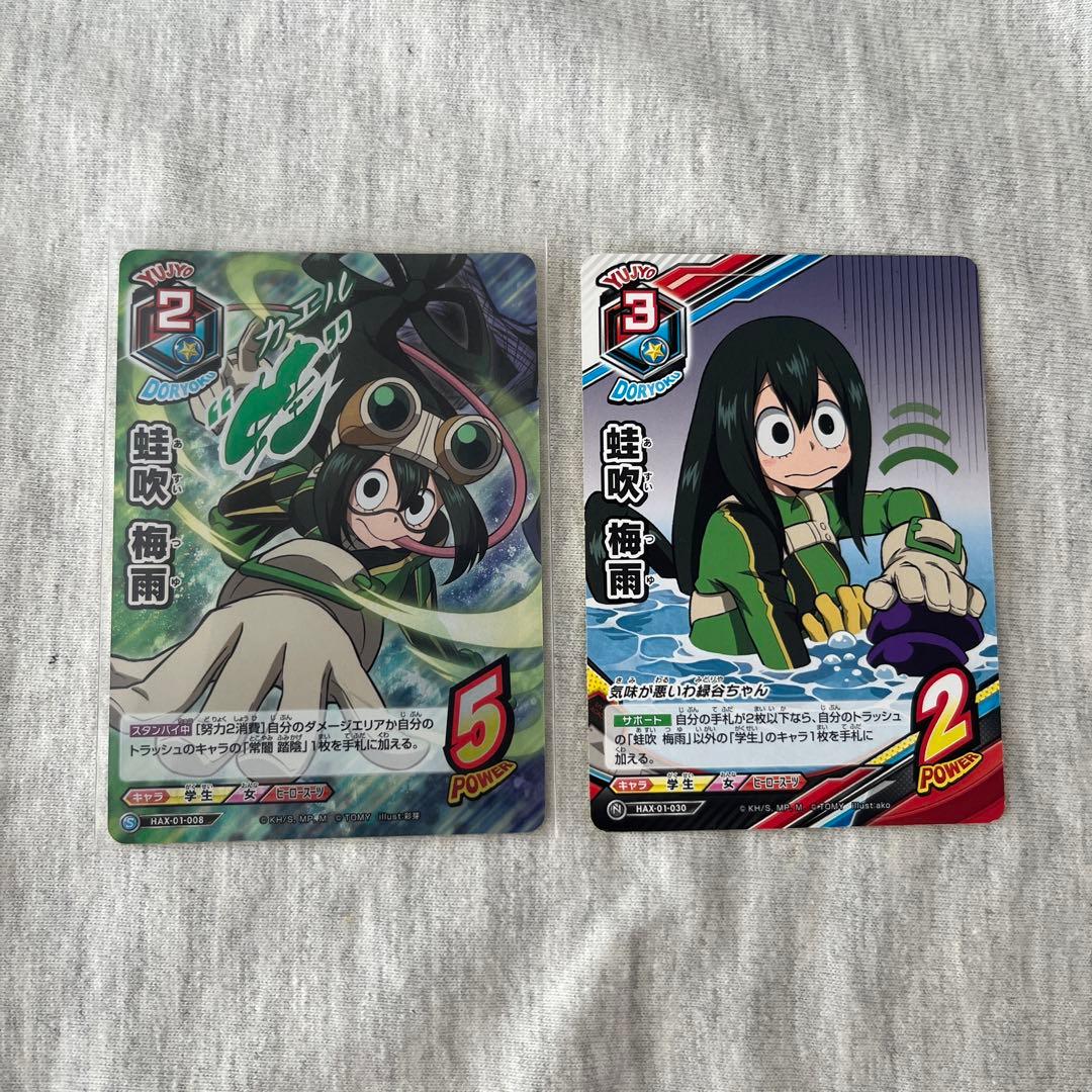 僕のヒーローアカデミア ヒロアカ TCG タッグカードゲーム 蛙吹梅雨