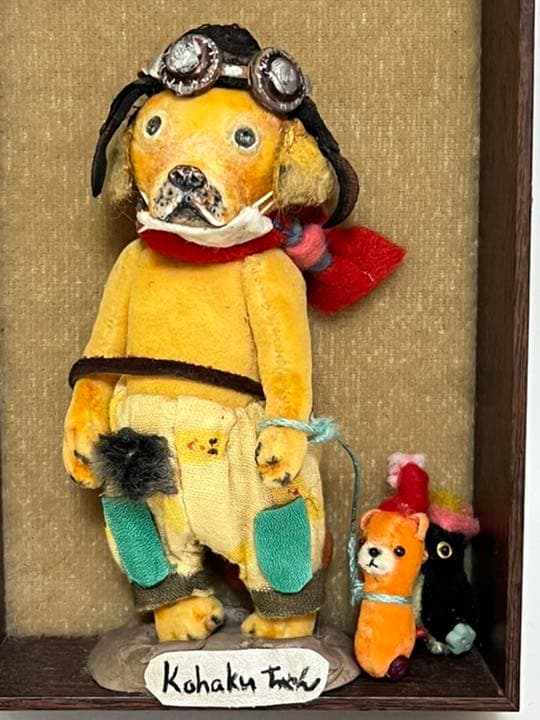 ワタナベリエ 渡辺利絵 作家作品 ぬいぐるみ 犬 Bearberry ベア 人形