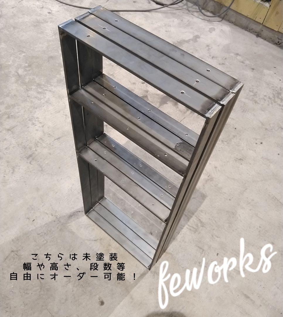 日型　アイアンシェルフ　壁掛け　吊り棚　ラック　オシャレ　男前インテリア　diy