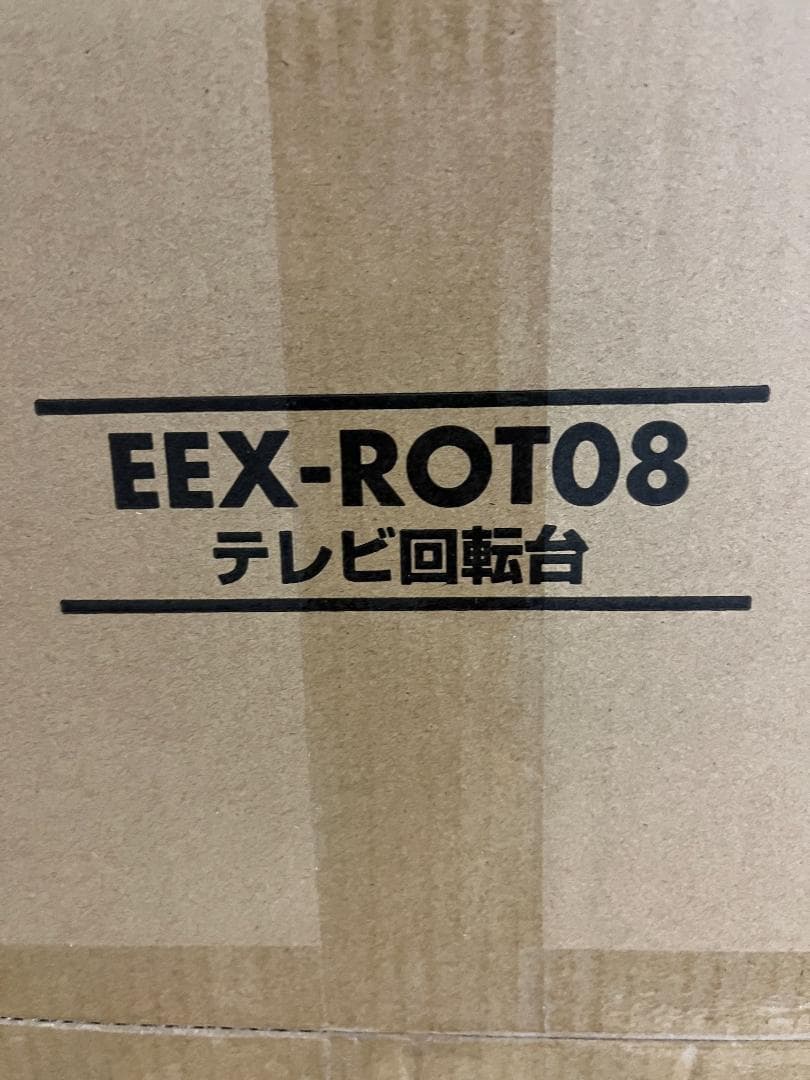 テレビ回転台 ターンテーブル EEX-ROT08（ブラック） ２セット