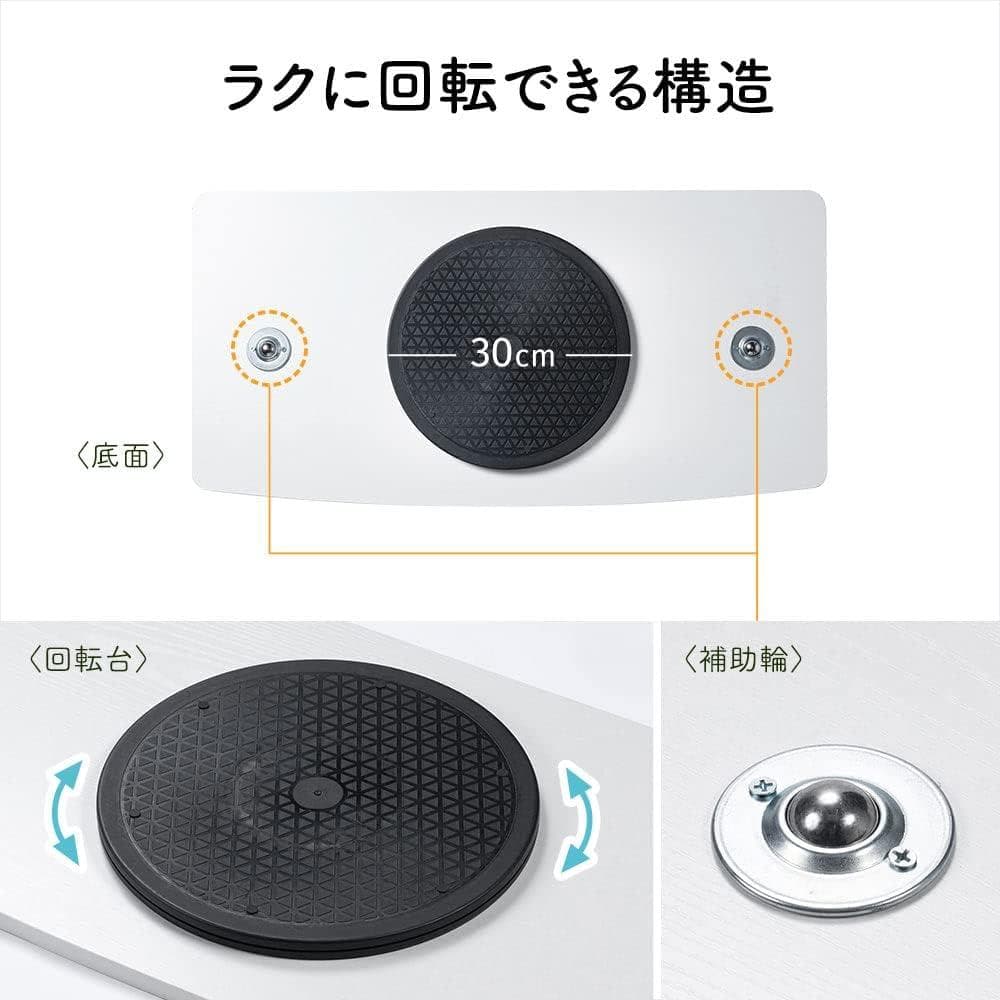 テレビ回転台 ターンテーブル EEX-ROT08（ブラック） ２セット