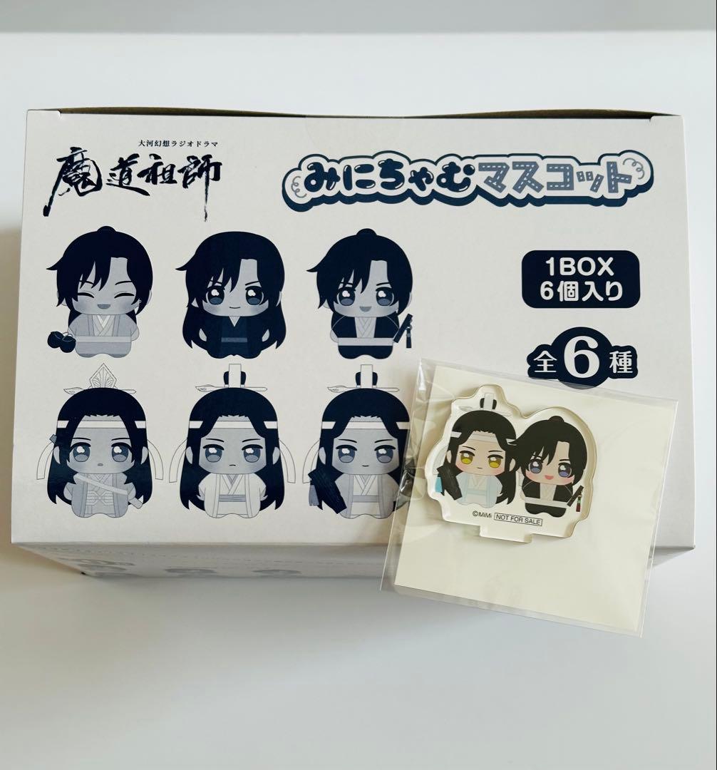 大河幻想ラジオドラマ 魔道祖師 みにちゃむマスコット 全6種 特典付き