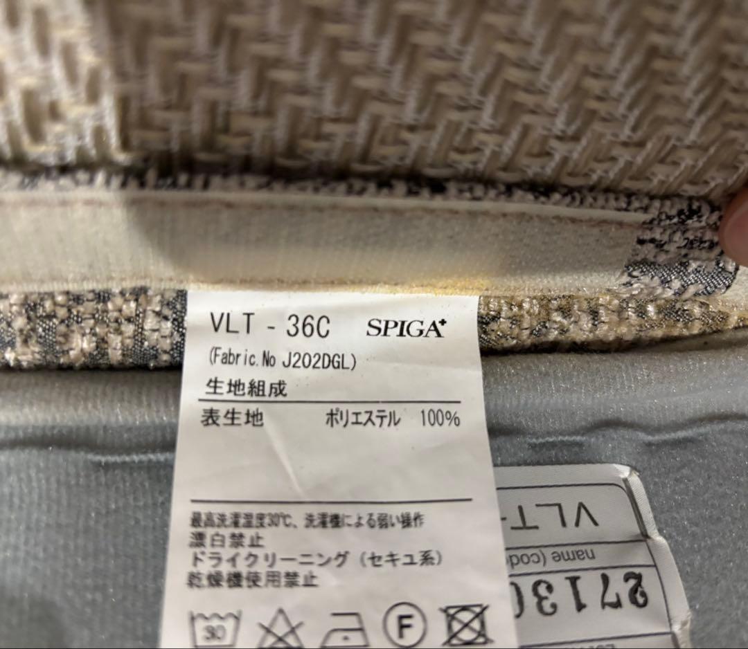 estic エスティック　SPIGA スピガ　カウチソファ　バレンタイン