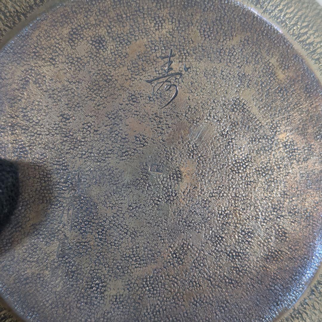 純銀製 菓子鉢 約201g ヴィンテージ