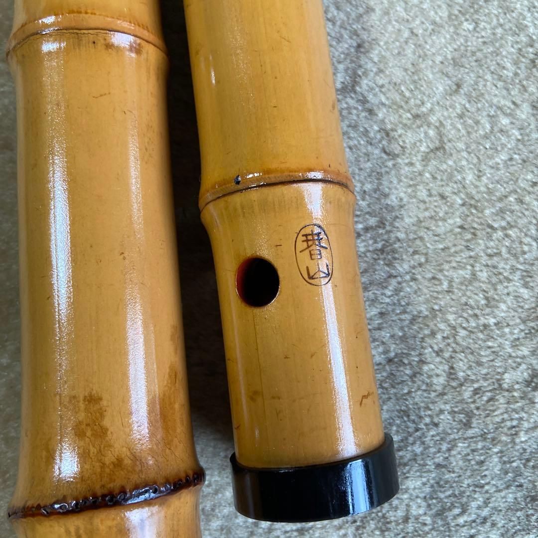 112 値下げ　尺八　一尺六寸管　春山銘
