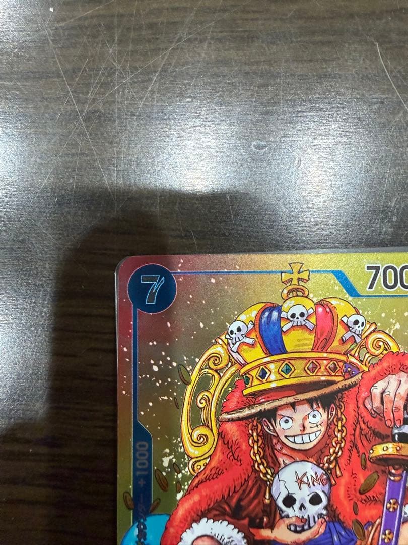 ワンピースカード P-043 モンキー・D・ルフィ 週刊少年ジャンプ付録