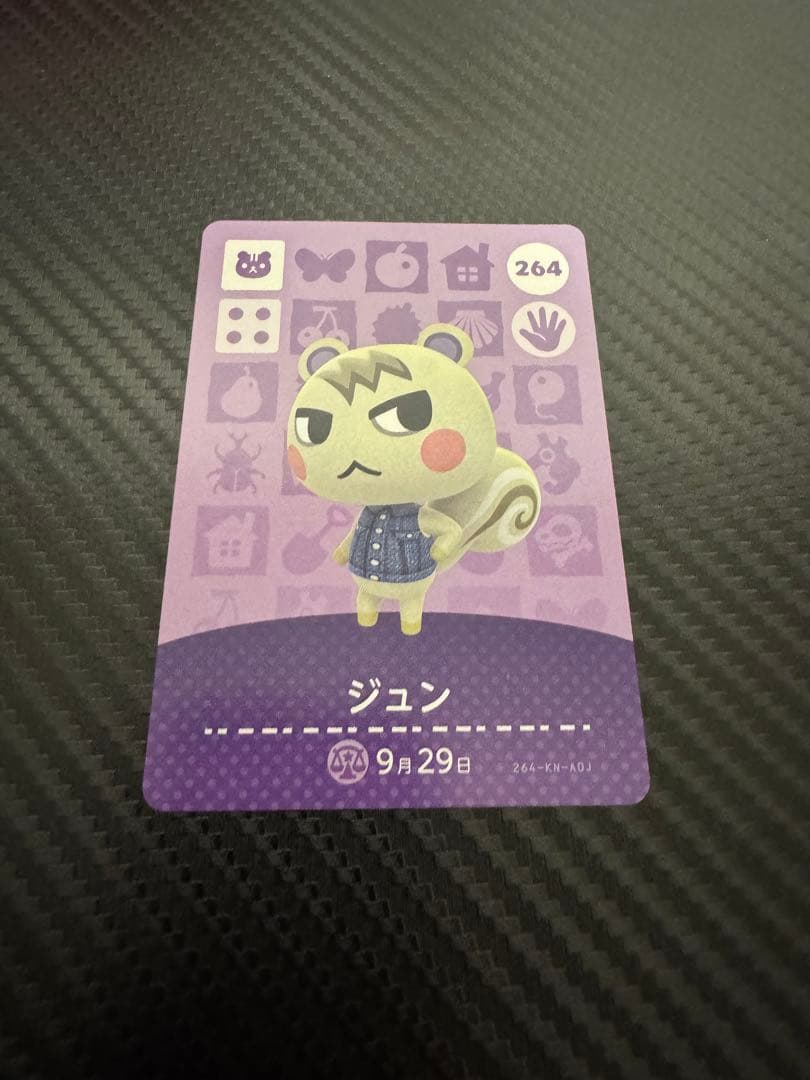 どうぶつの森amiiboカード ジュン - メルカリ