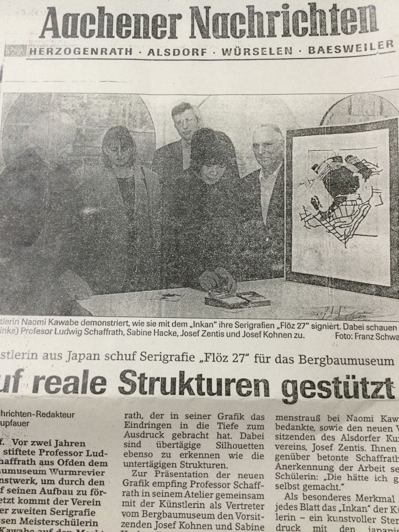 川辺尚美　シルクスクリーン