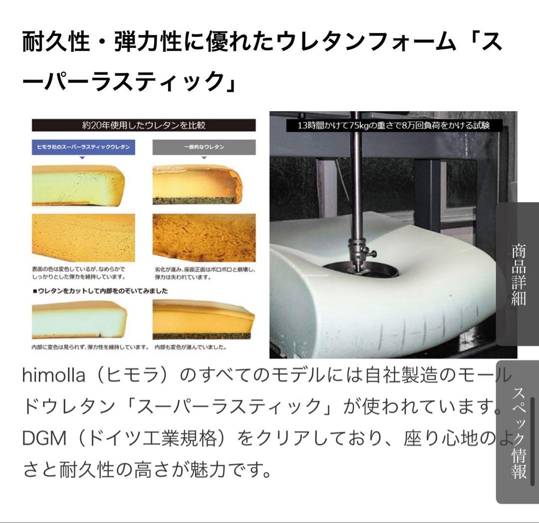 大塚家具　レザー 3人掛けソファ