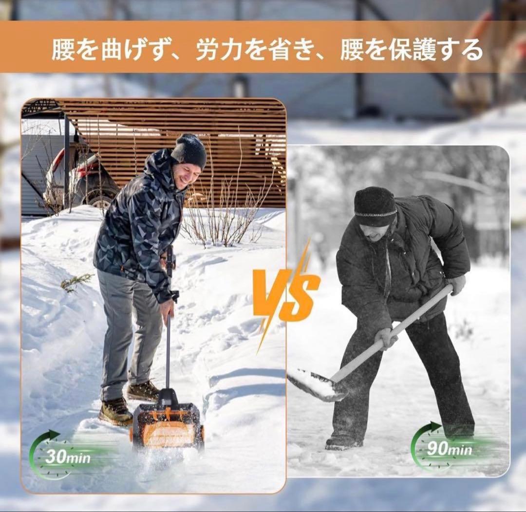 電動除雪機 41cm 除雪幅