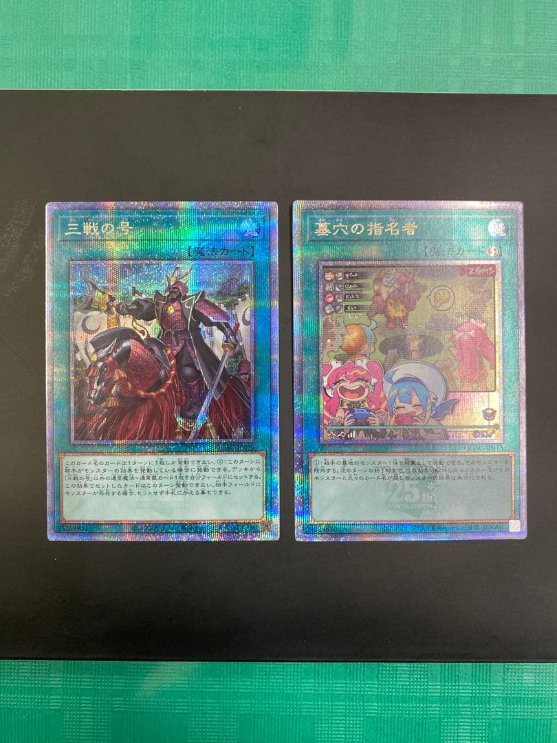 遊戯王 ドラゴンテイルデッキ 構築済み 40枚 烙印 エクレシア 白き