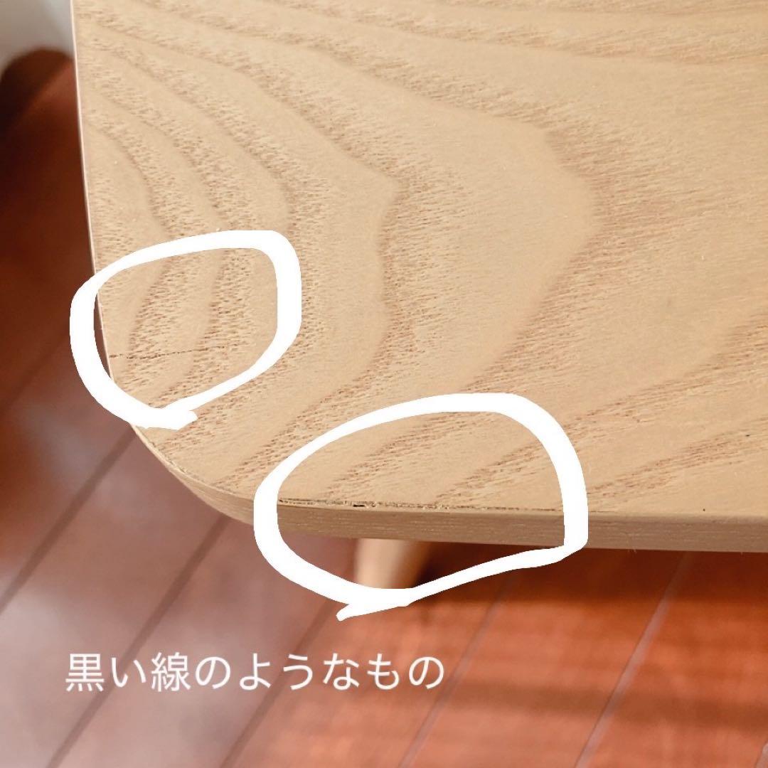 ウニコ　unico Thumb HELMI(へルミ) ローテーブル　折りたたみ