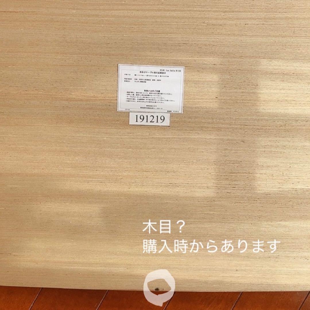 ウニコ　unico Thumb HELMI(へルミ) ローテーブル　折りたたみ