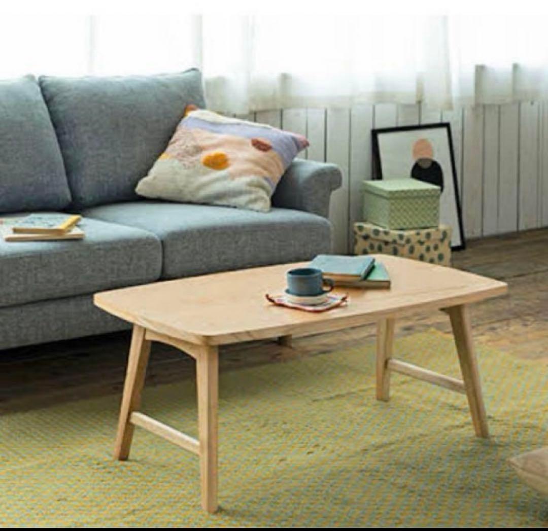 ウニコ　unico Thumb HELMI(へルミ) ローテーブル　折りたたみ