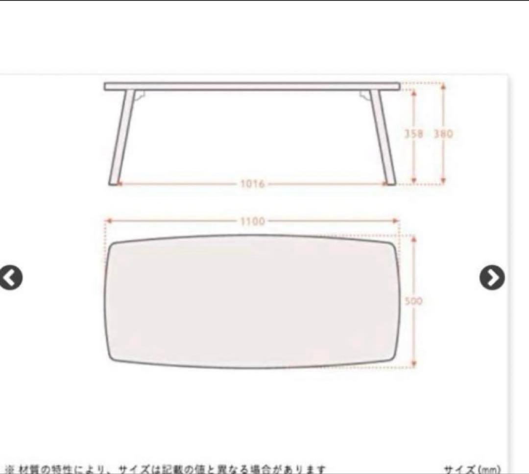 ウニコ　unico Thumb HELMI(へルミ) ローテーブル　折りたたみ