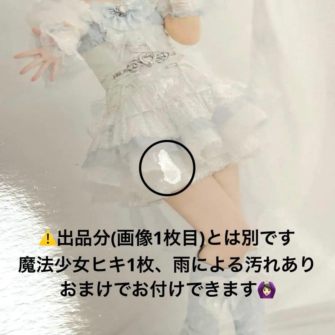 LOVE イコラブ 佐々木舞香 生写真 魔法少女 7周年 mikko コラボ - メルカリ