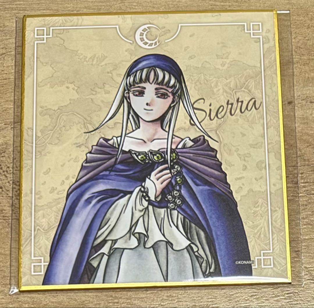 幻想水滸伝 くじ シエラ - メルカリ