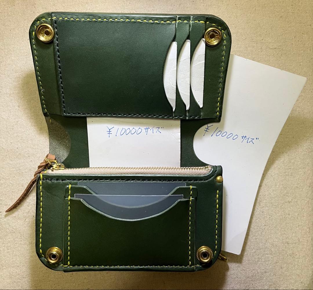 栃木レザー ミドル トラッカーウォレット 3層 グリーン