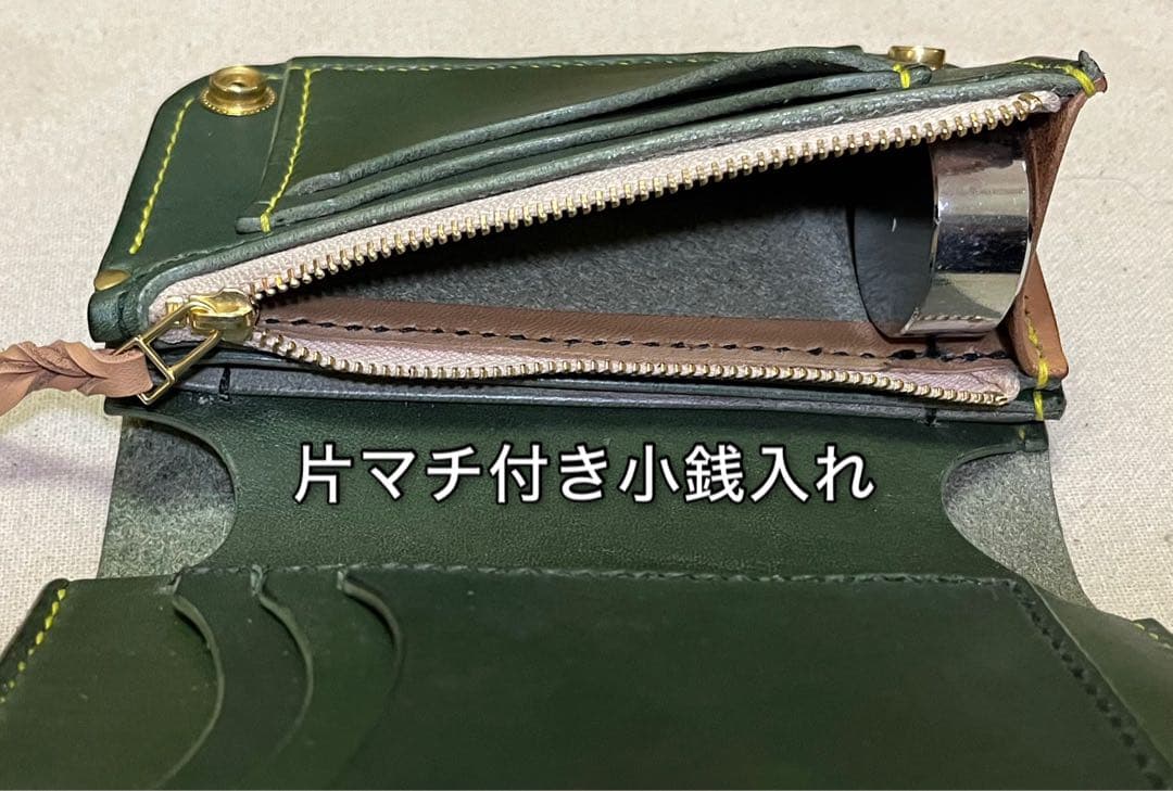 栃木レザー ミドル トラッカーウォレット 3層 グリーン