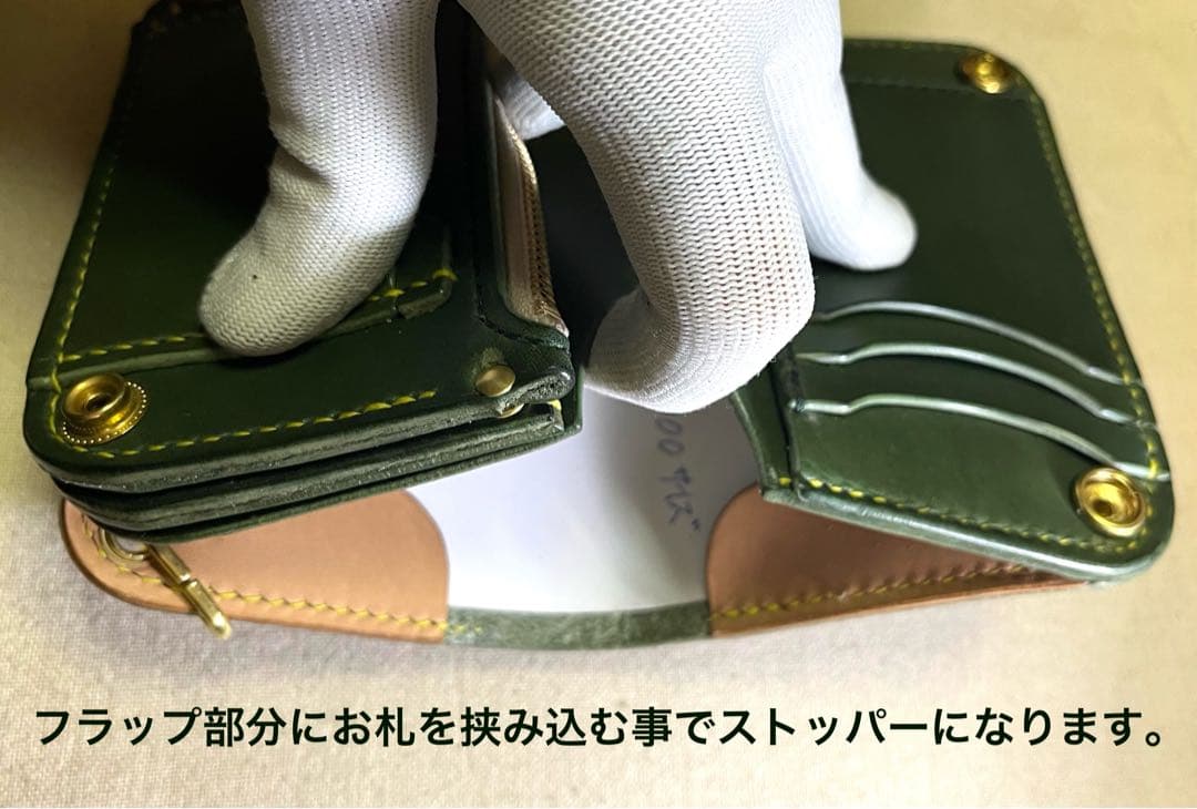 栃木レザー ミドル トラッカーウォレット 3層 グリーン