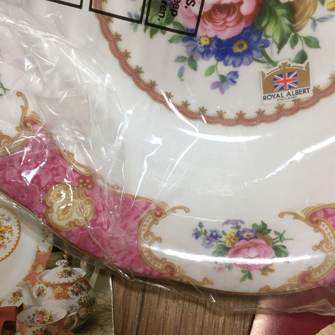 1076 ROYAL ALBERT ロイアル アルバート 24cm サラダボール