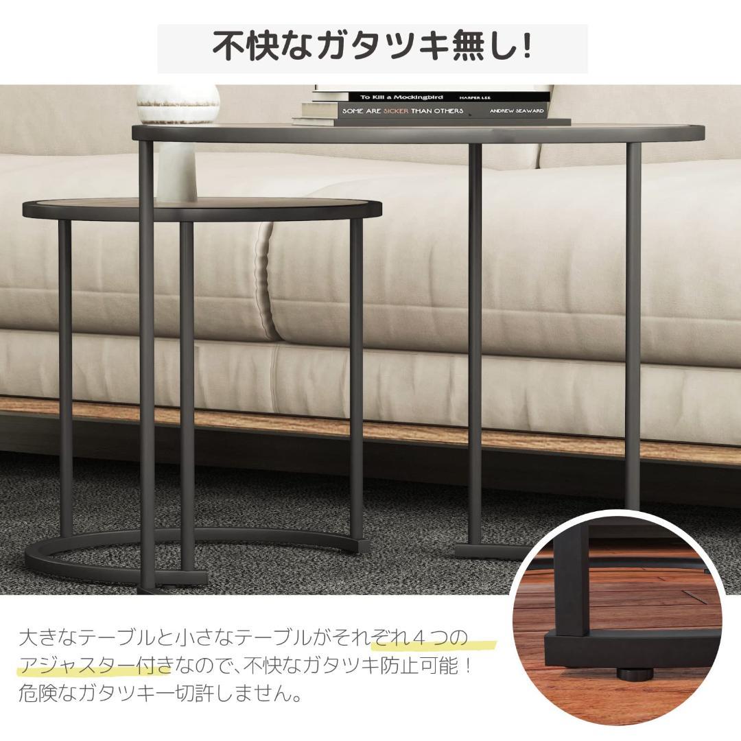 レトロシックな2-in-1入れ子テーブルセット - ヴィンテージ風