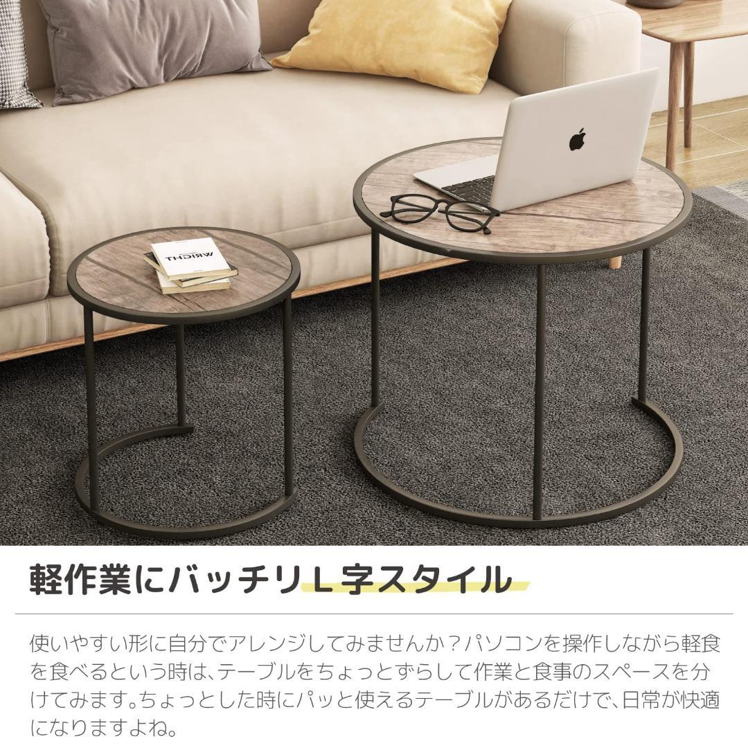 レトロシックな2-in-1入れ子テーブルセット - ヴィンテージ風