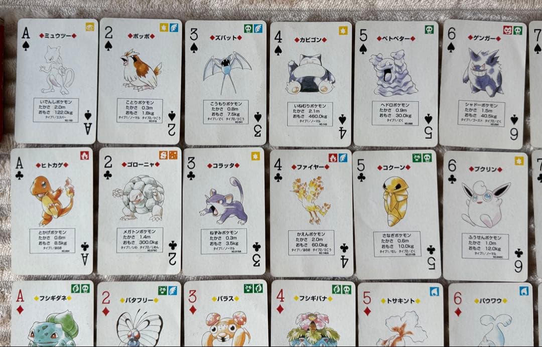 希少』ポケモン トランプ 赤 リザードン - メルカリ