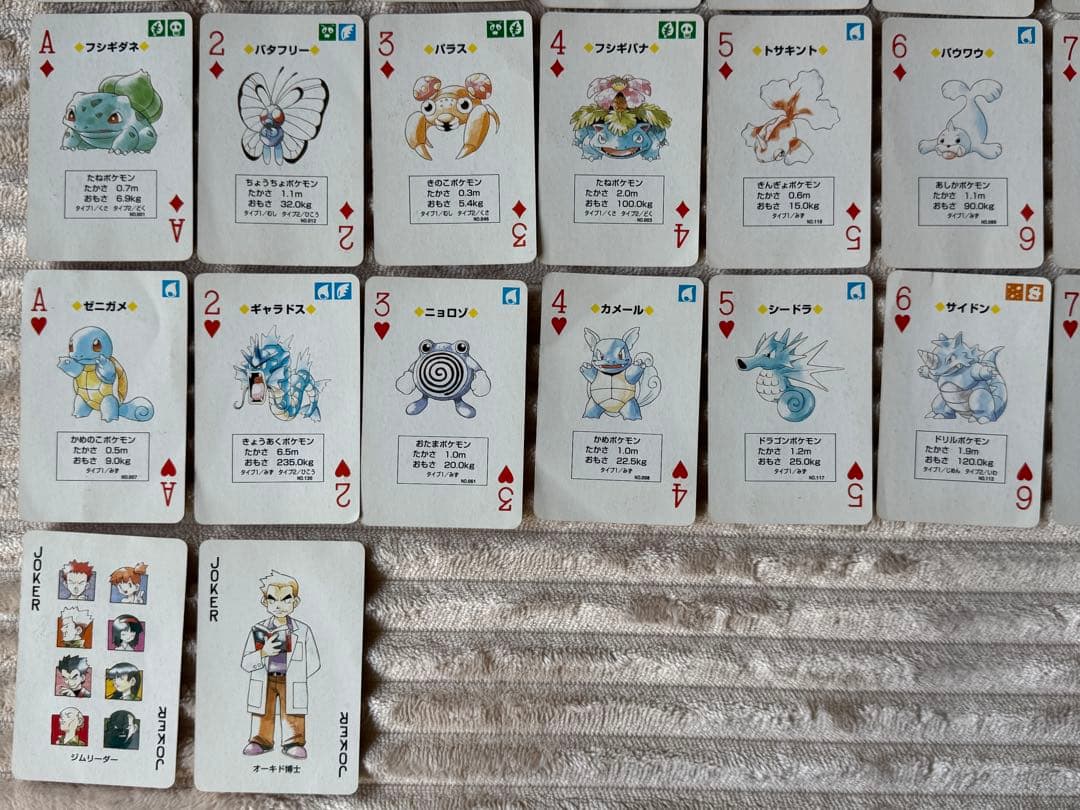 希少』ポケモン トランプ 赤 リザードン - メルカリ