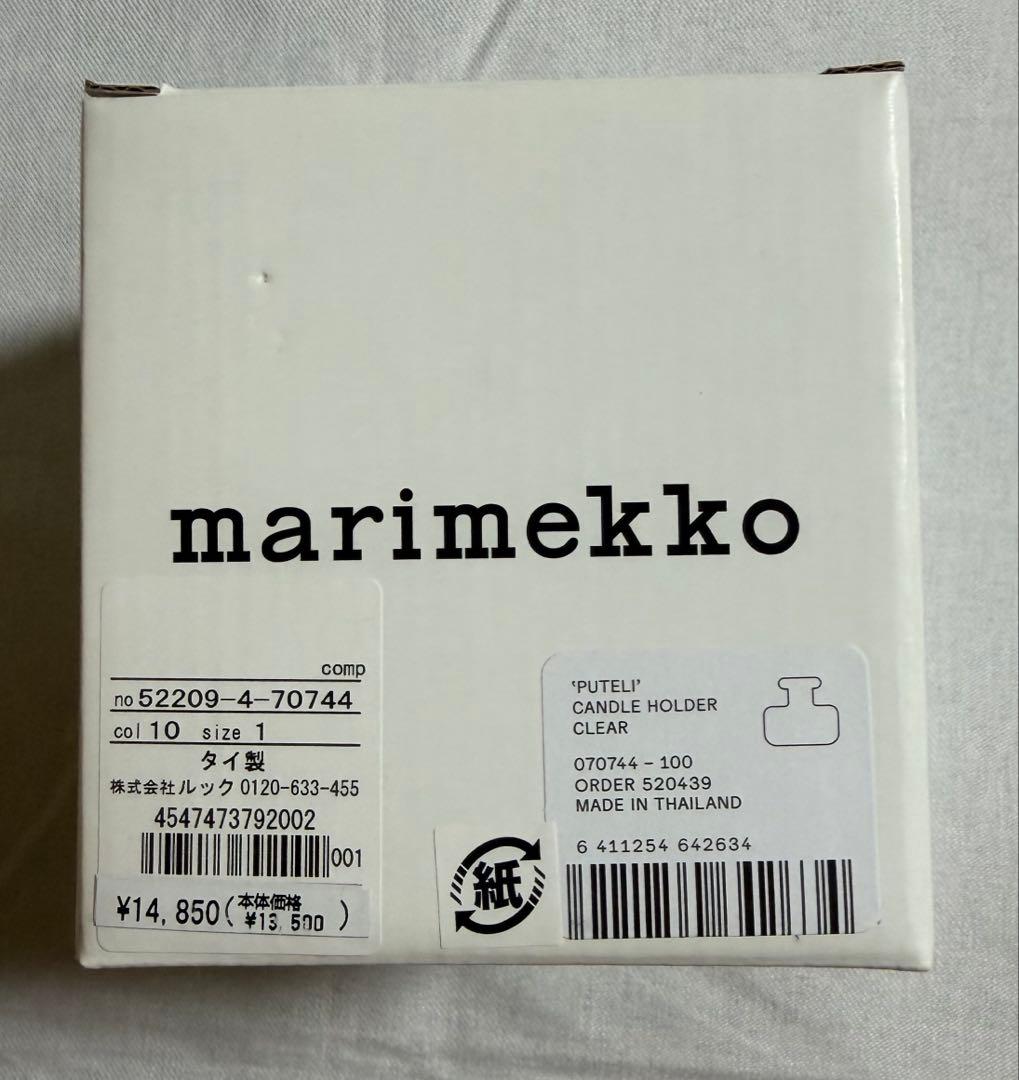 SALE!! marimekko Puteli キャンドルホルダー クリア箱付き