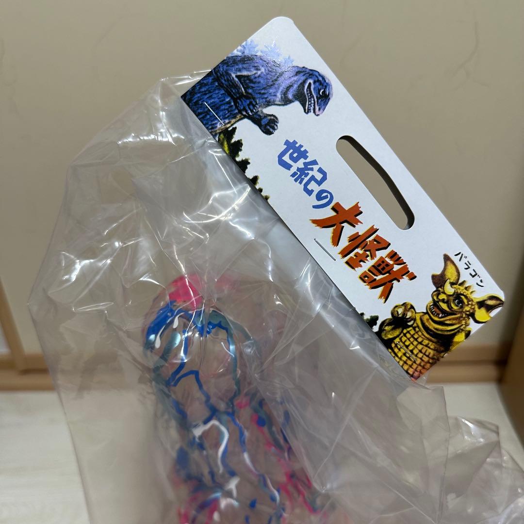 ゴジラ ストア限定 マルサン ヘドラ450 ウィンドチャイムver.