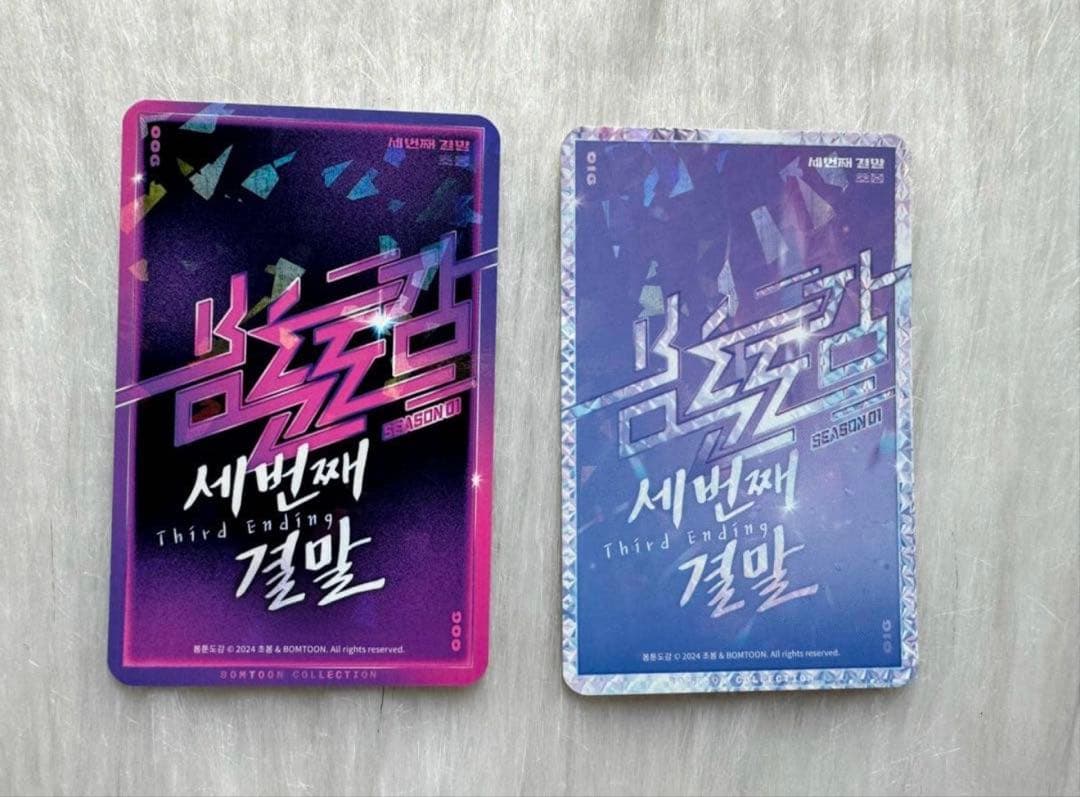 韓国BL トライ・アゲイン~三回目の結末は？