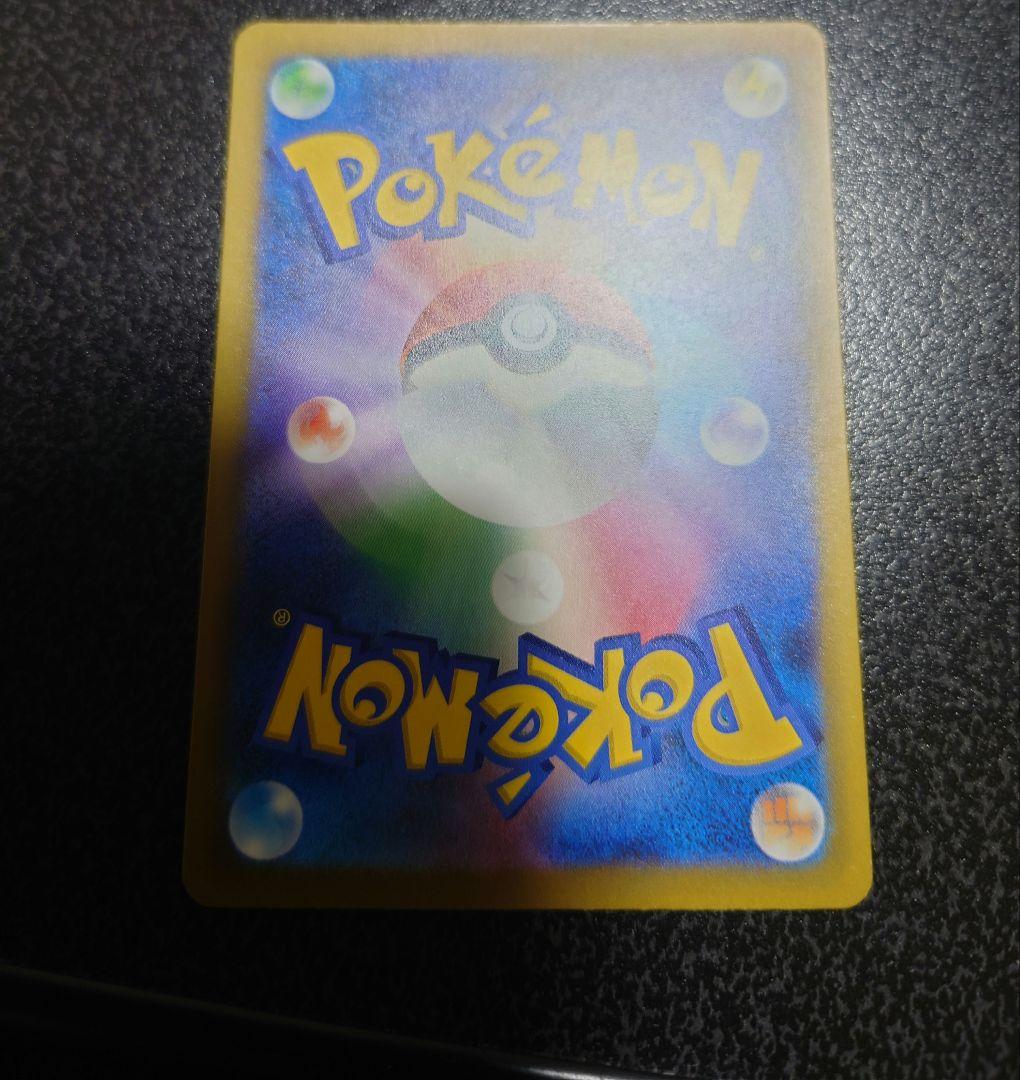 マリィのオーロンゲex sar　2枚セット