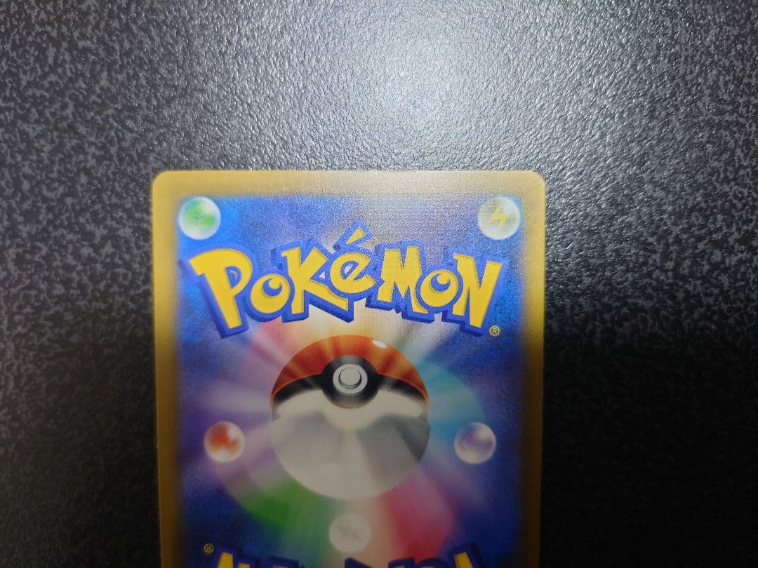 マリィのオーロンゲex sar　2枚セット