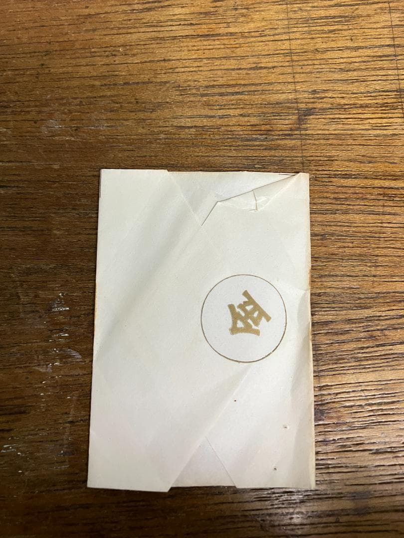 未開封　純金消　青　1瓦　旧中塚金属箔粉工業株式会社謹製