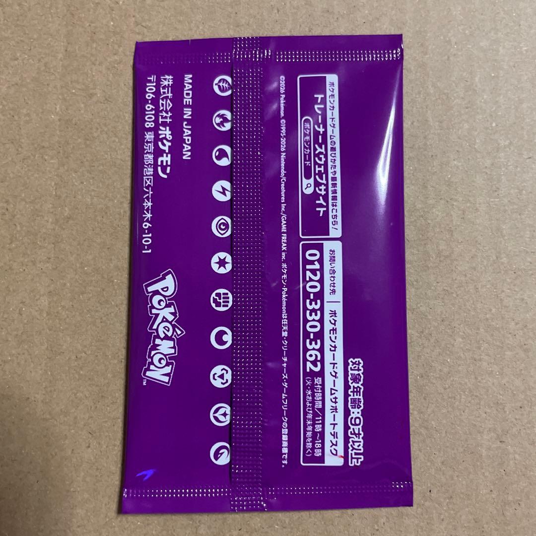 第3弾 未開封 MEGA ジムバトル プロモカードパック - メルカリ