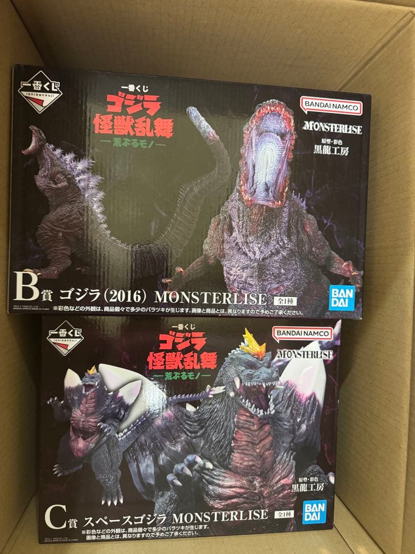 一番くじ ゴジラ 怪獣乱舞 -荒ぶるモノ- - メルカリ
