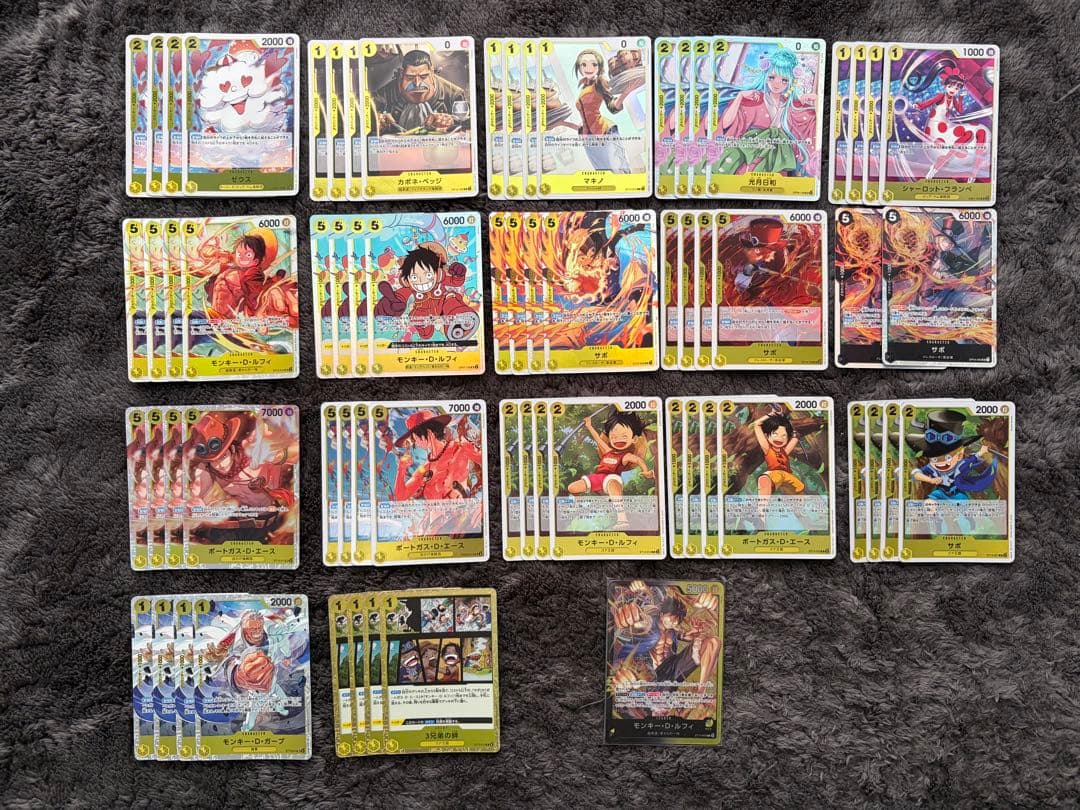 ワンピースカード】黒黄ルフィ デッキパーツ 合計67枚 - メルカリ