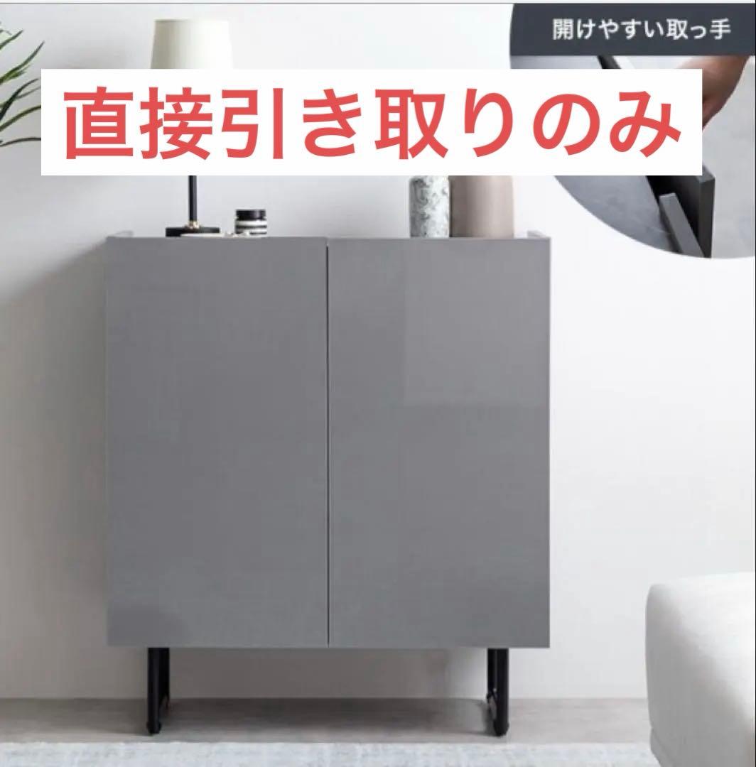 配送不可/使用1年美品】家具350 Anq キャビネット(幅70cm) - メルカリ